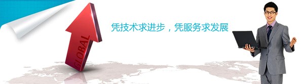 懷化市旭豐吊裝有限公司,懷化吊車(chē)租賃,大型貨物運(yùn)輸,人力起重